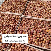 خرما زاهدی